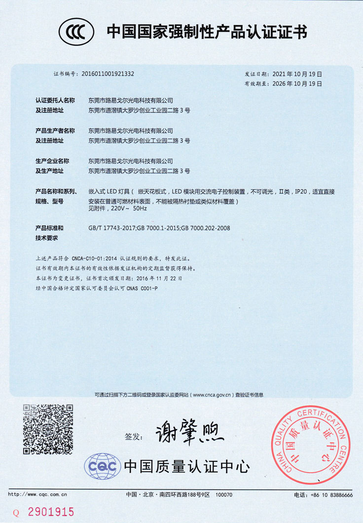 CCC-Chinese-7