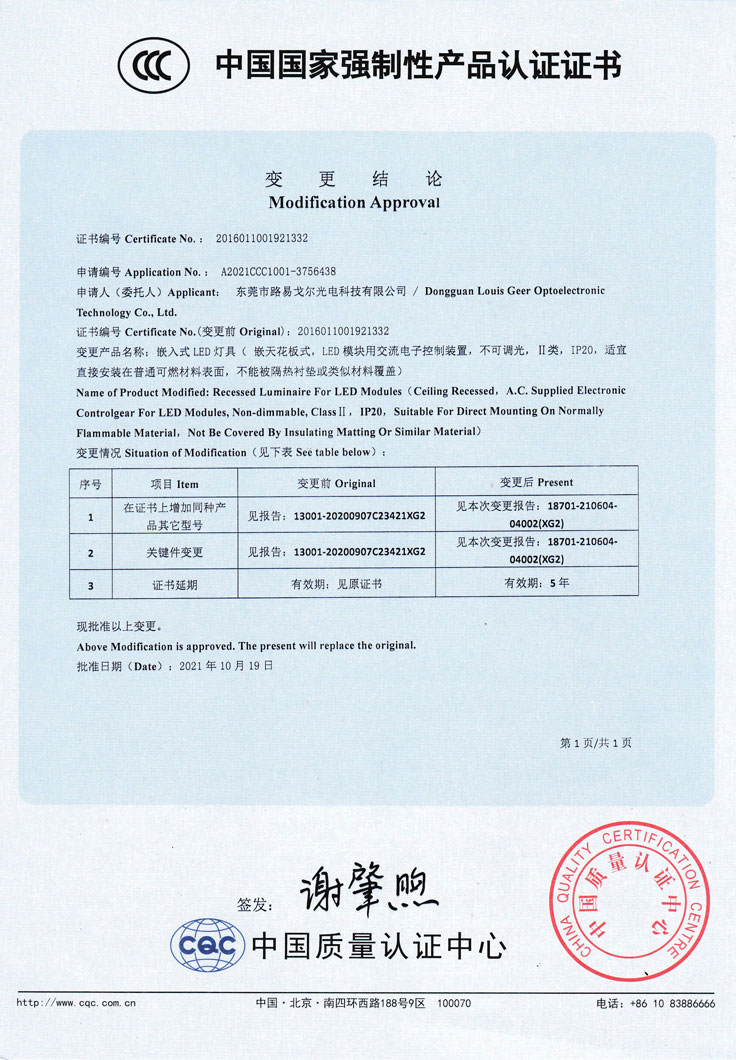 CCC-Chinese-8