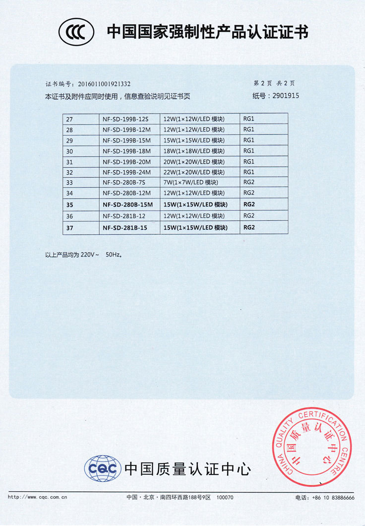 CCC-Chinese-10
