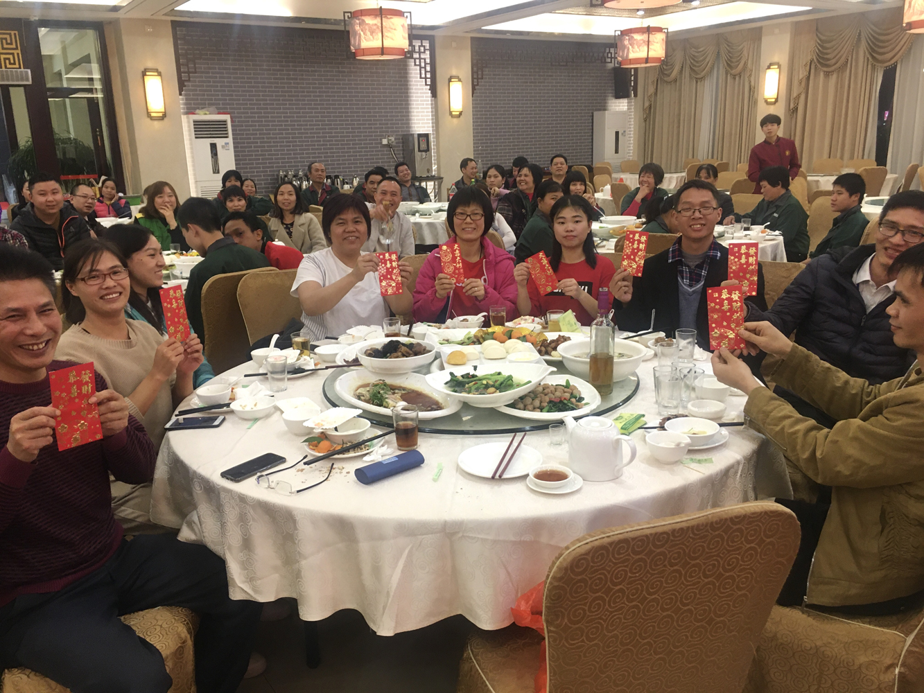 公司年會(huì)